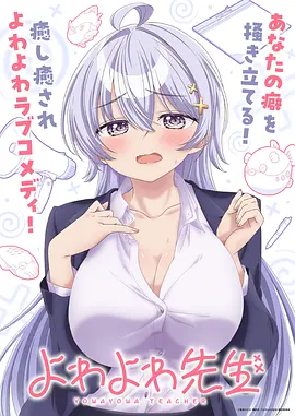 星轨拾荒者 日番动漫全集免费观看
