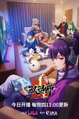 纸鸢与铁鸟 治愈动漫在线观看